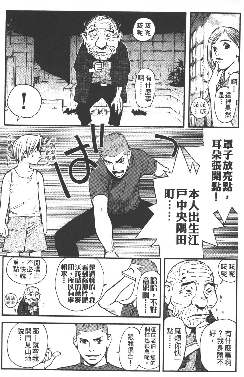 第149页