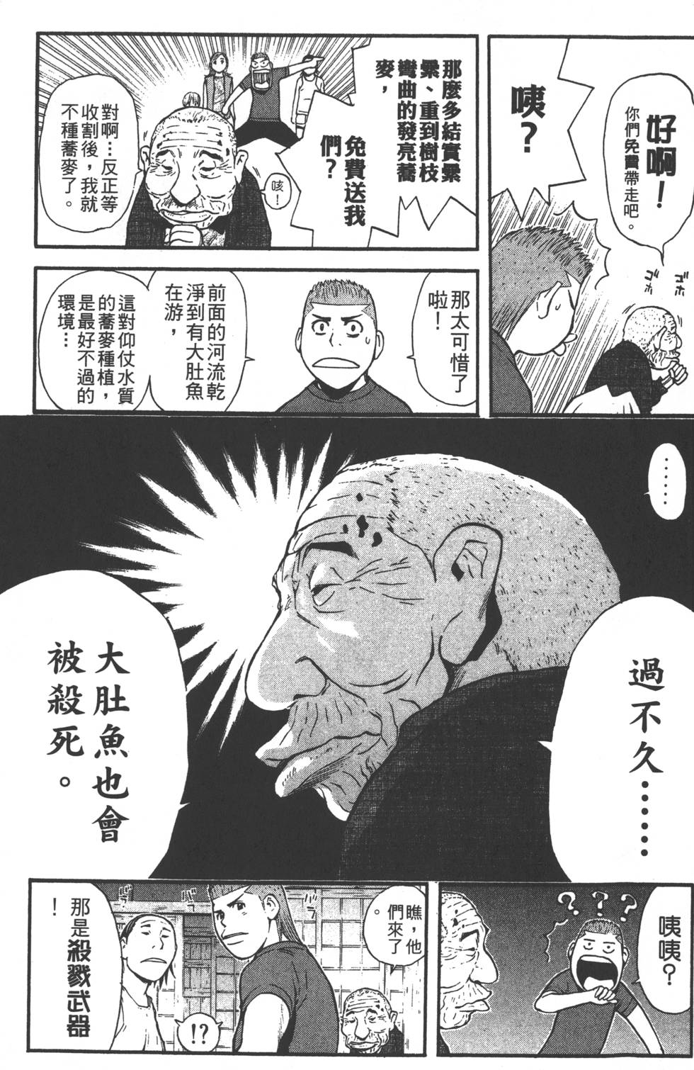 第151页