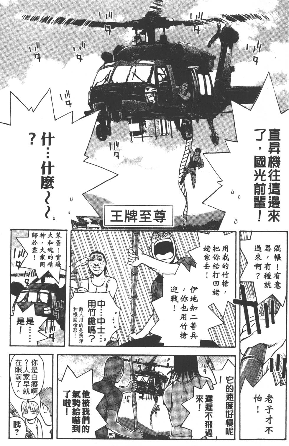 第155页