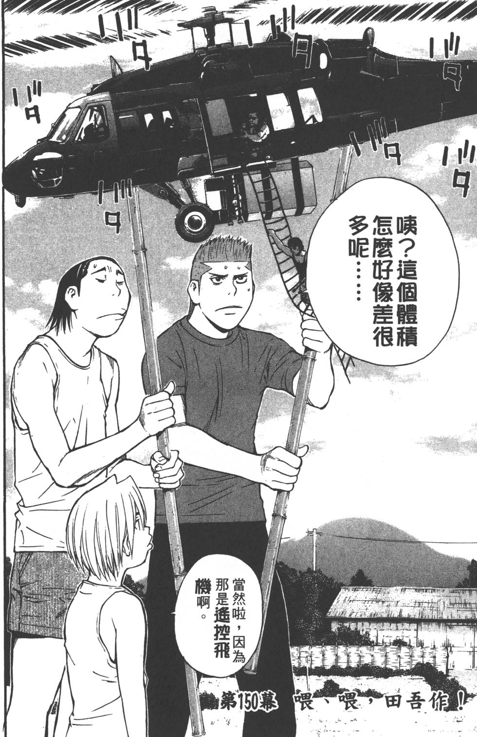 第156页