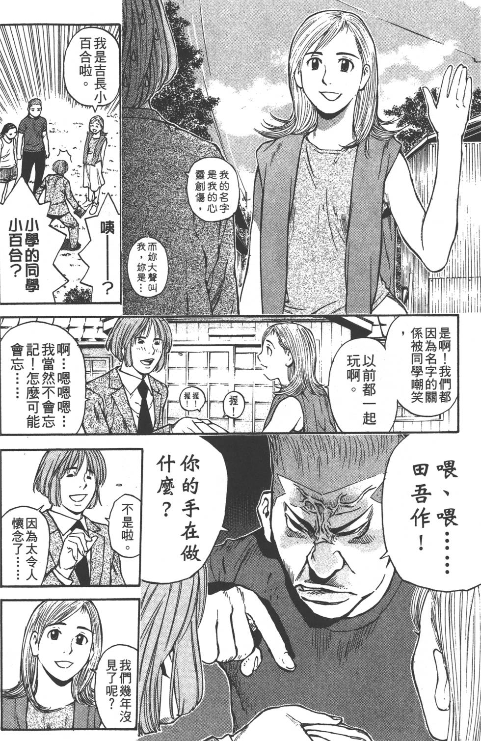 第158页