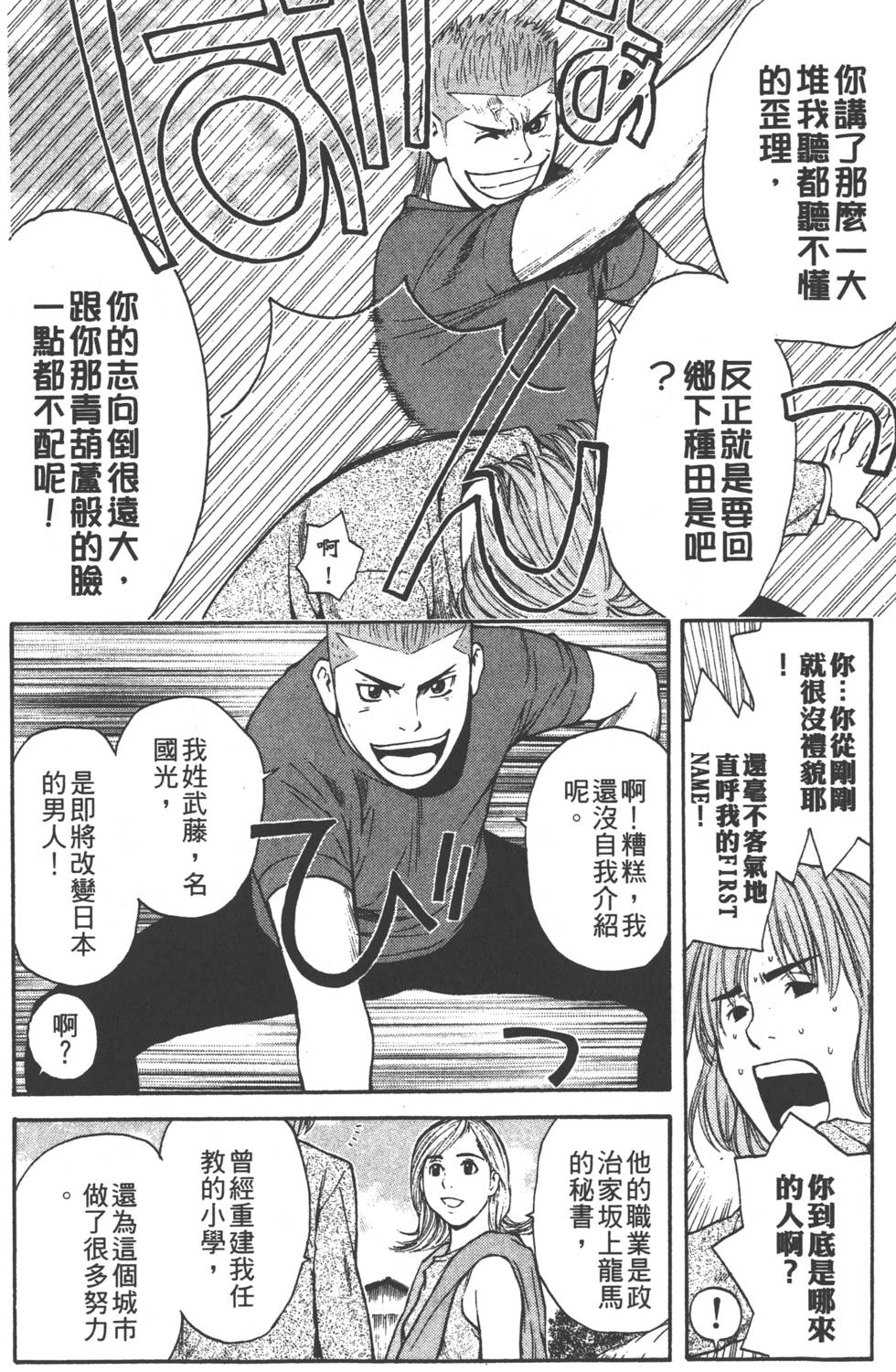 第160页