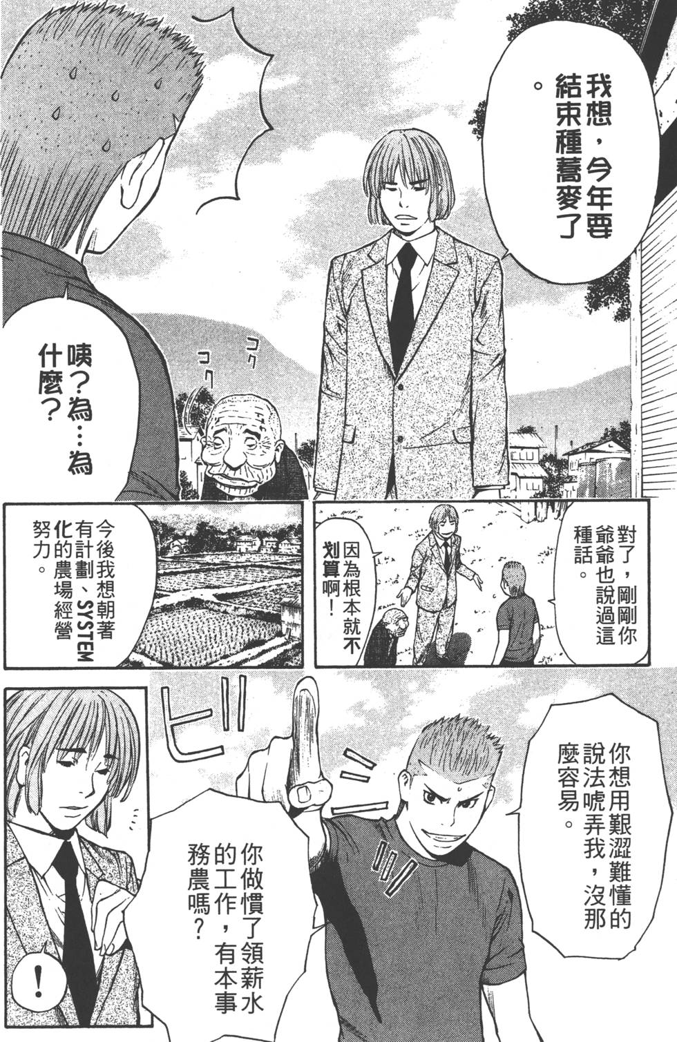 第162页