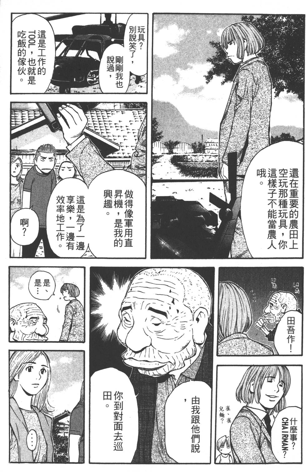 第163页
