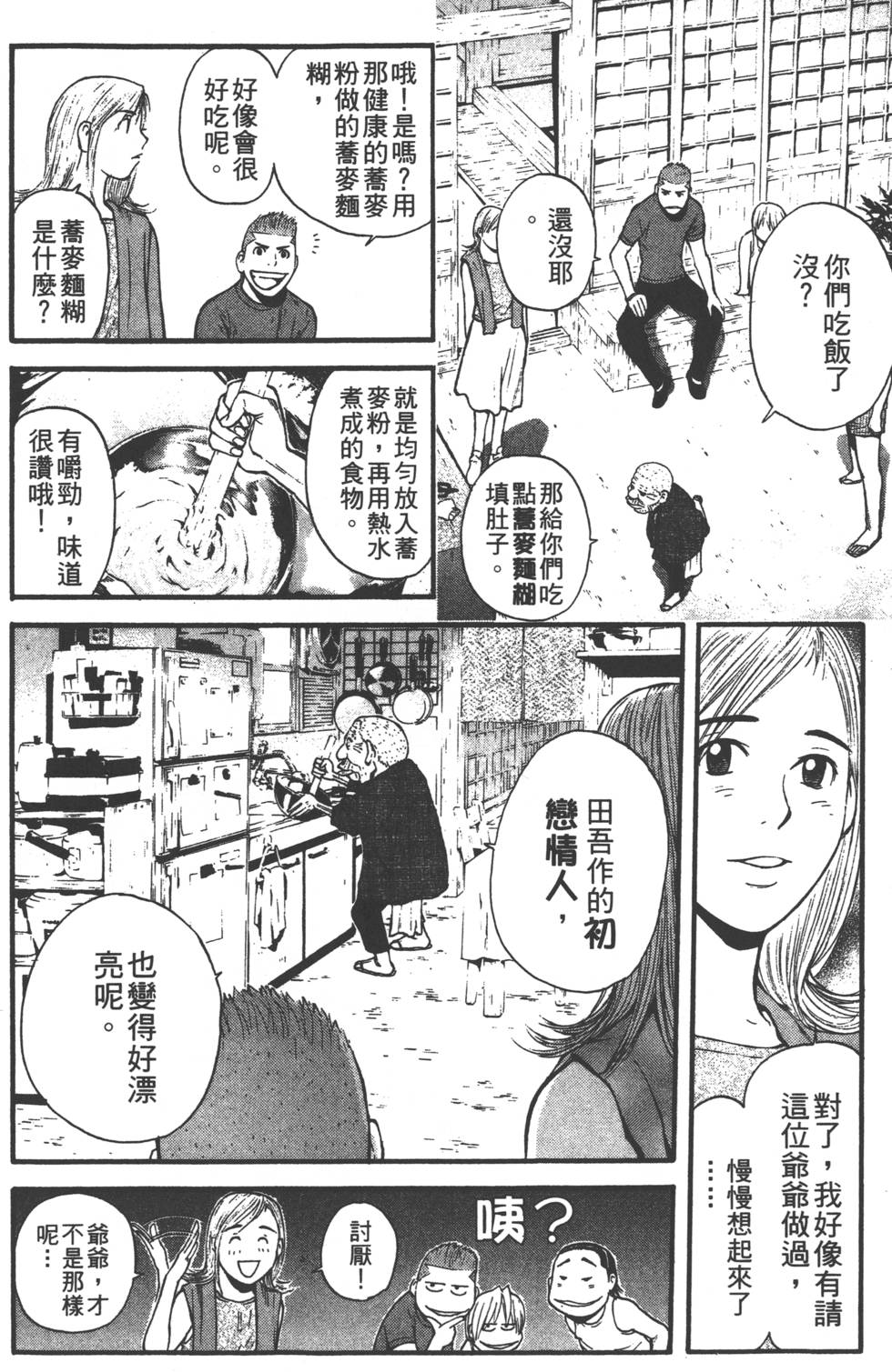 第164页