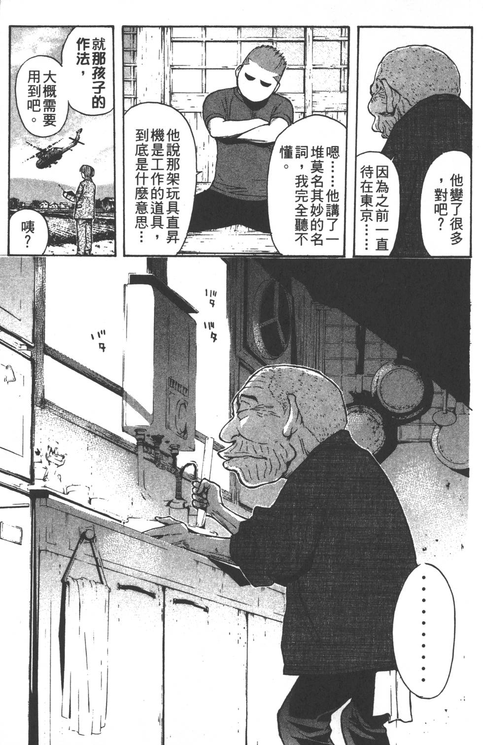 第165页