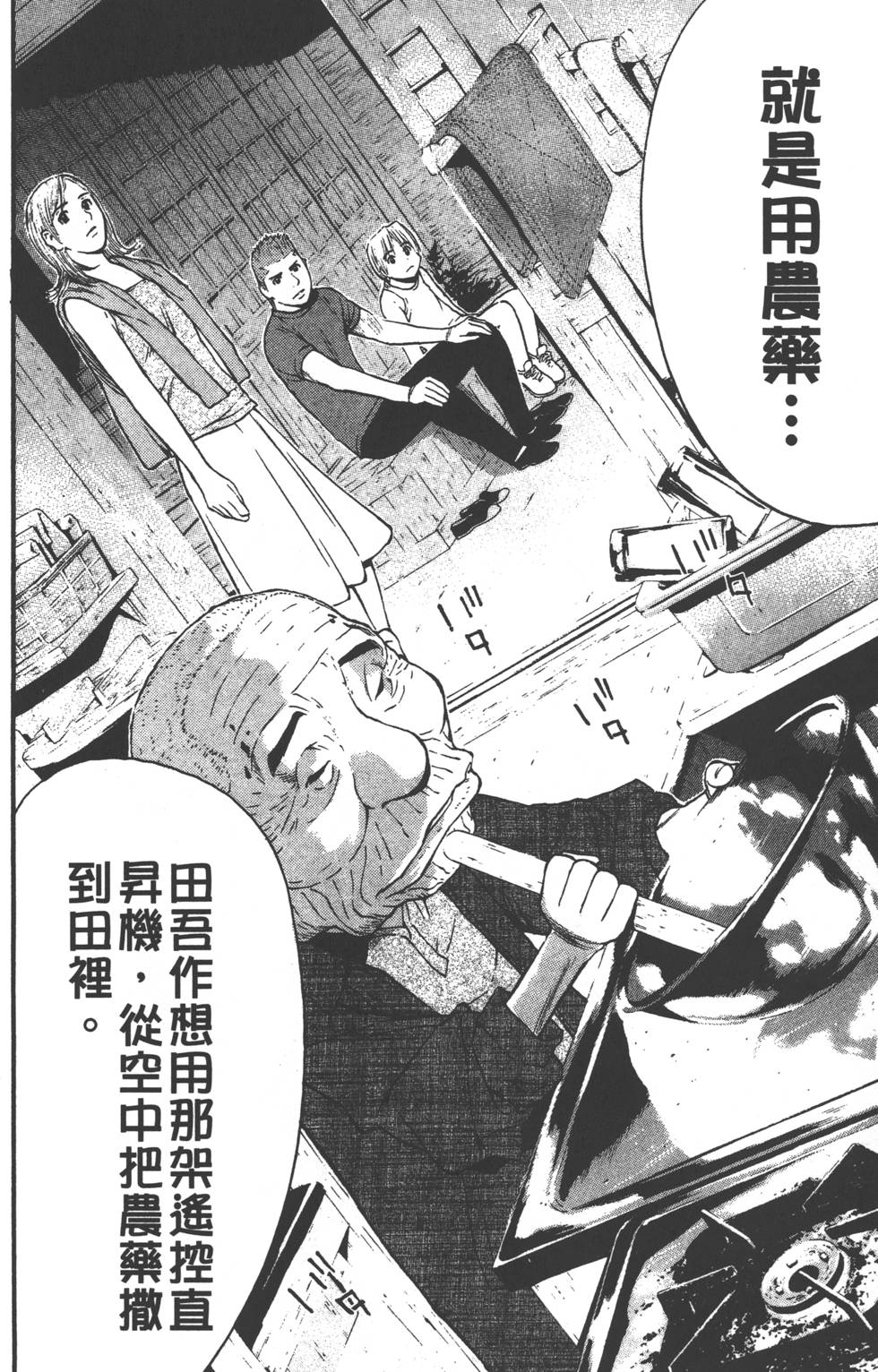 第166页