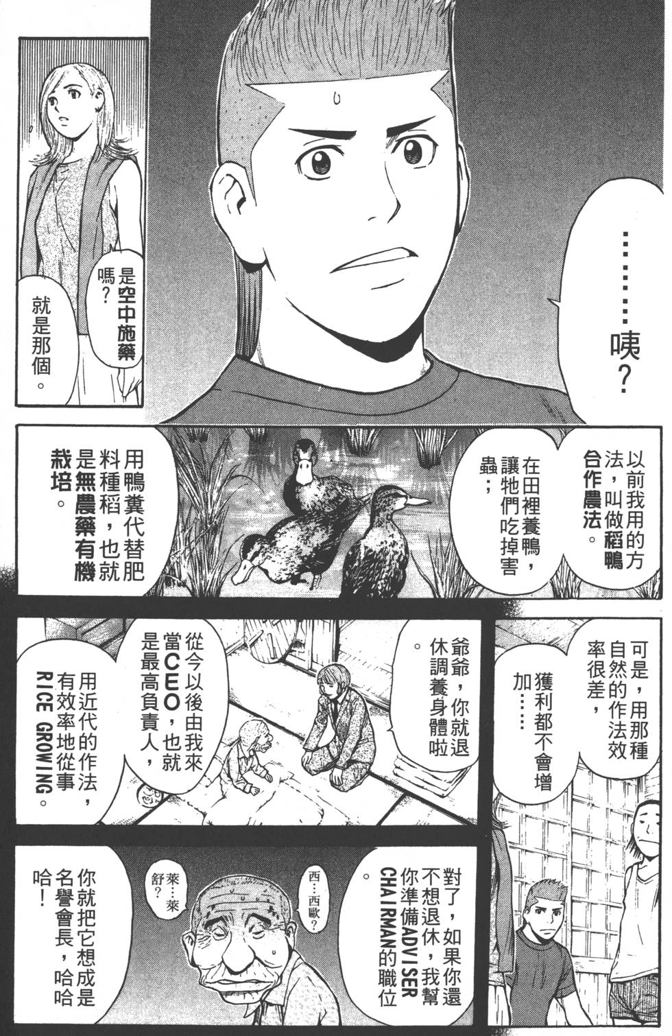 第167页