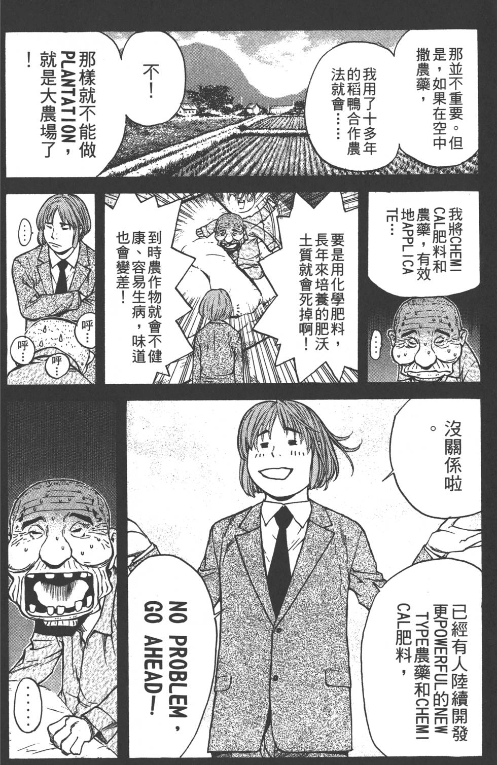 第168页