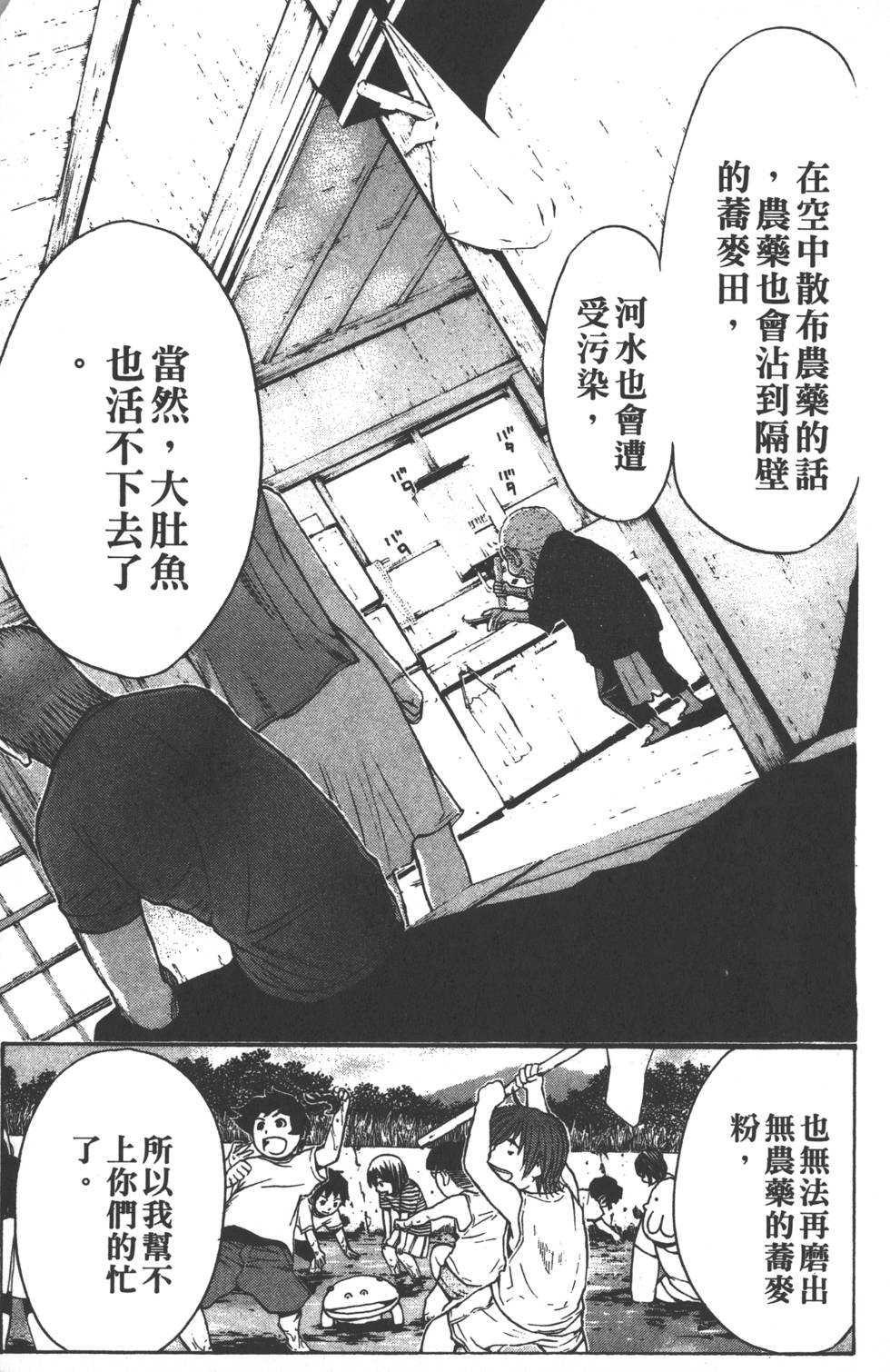 第169页