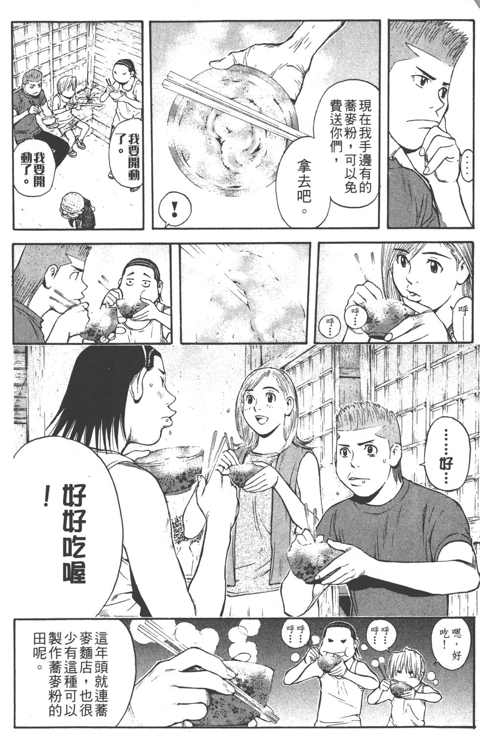 第170页