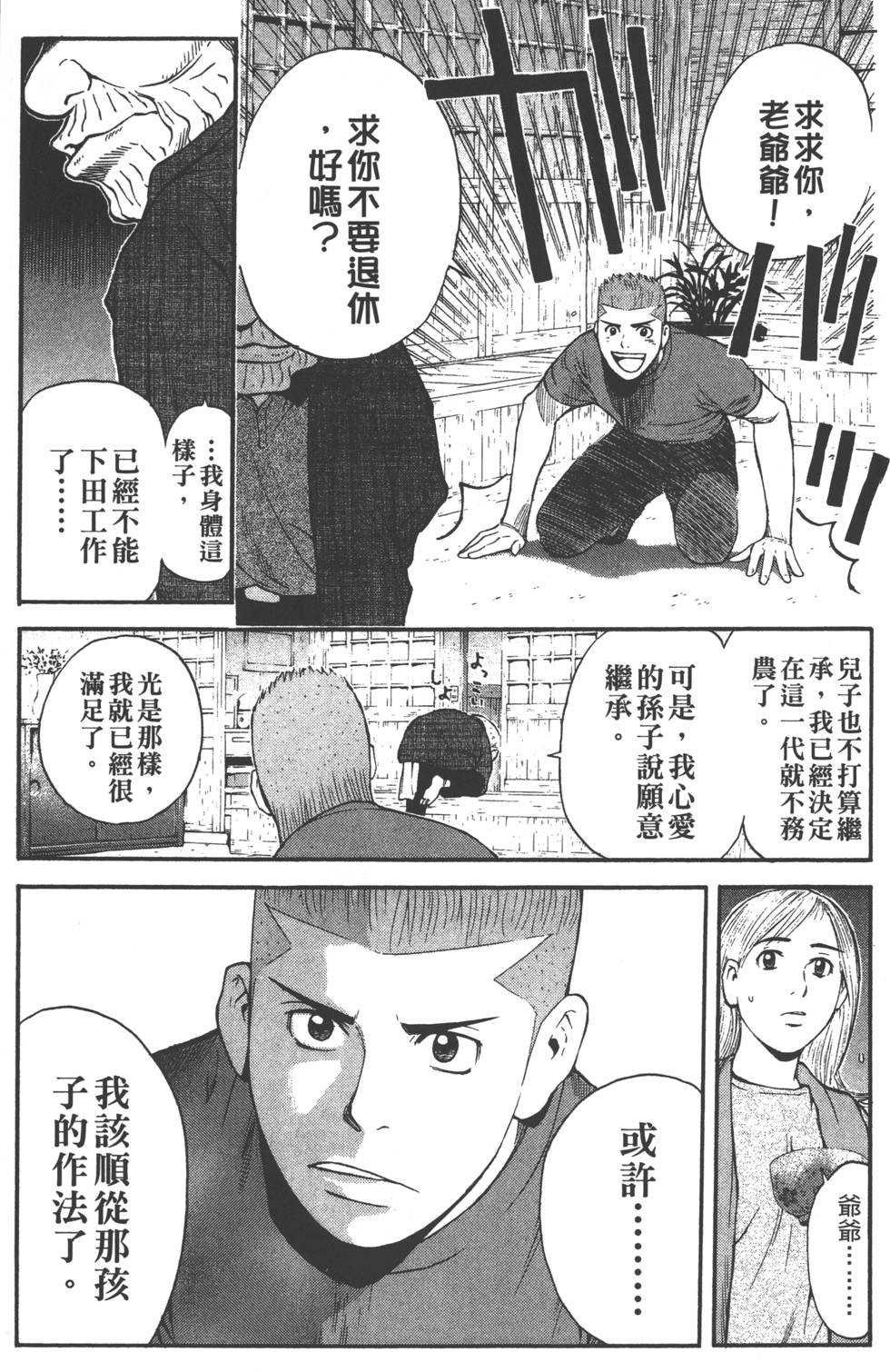 第171页