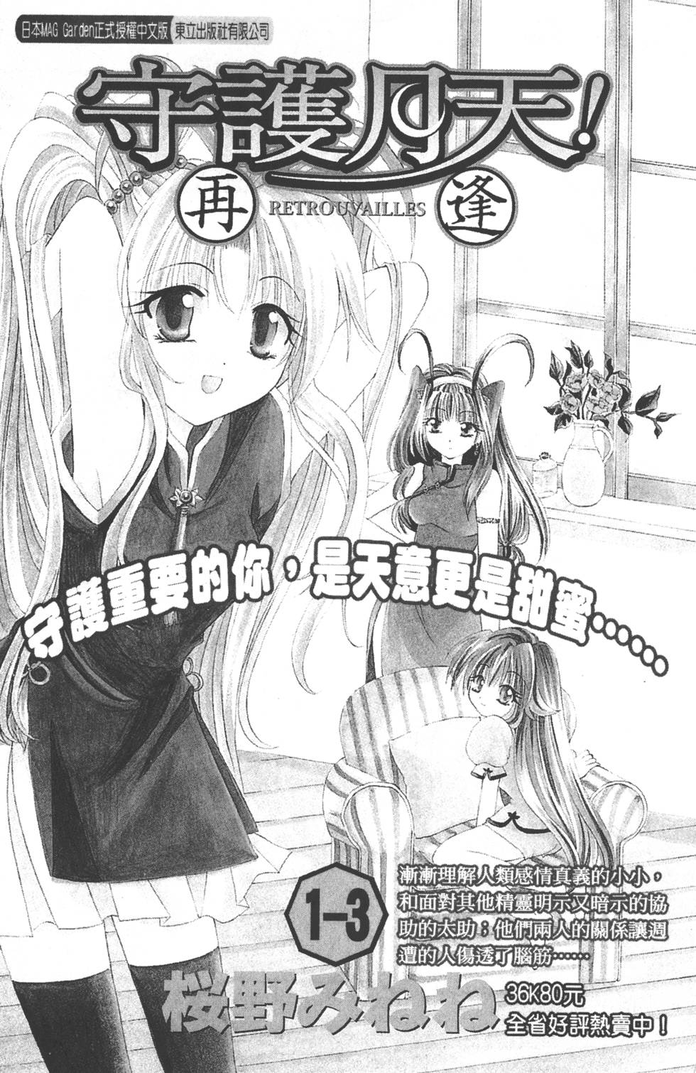第179页