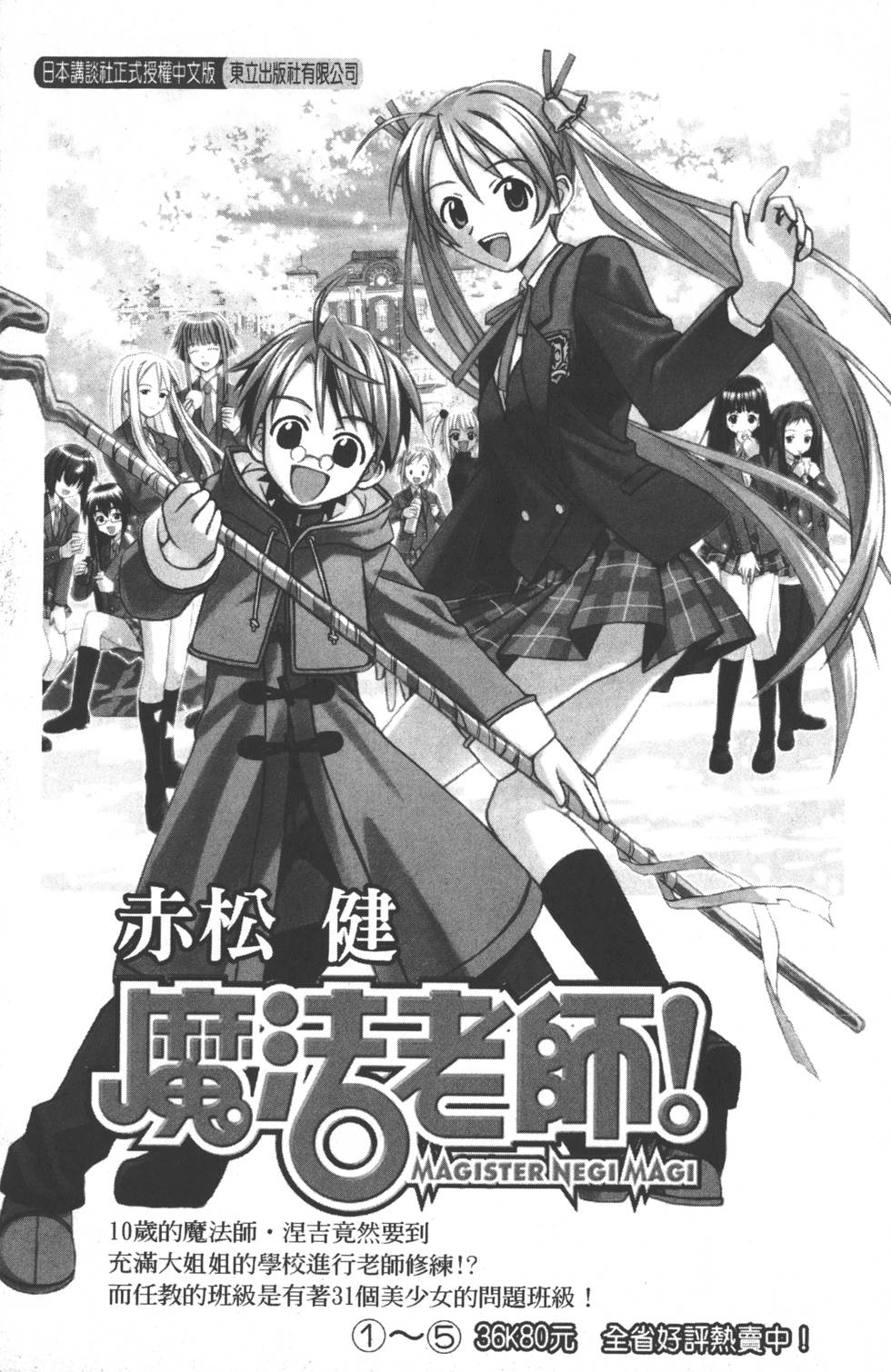 第183页