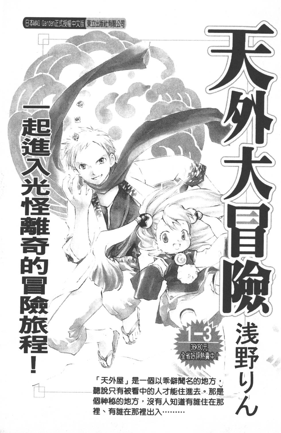 第185页