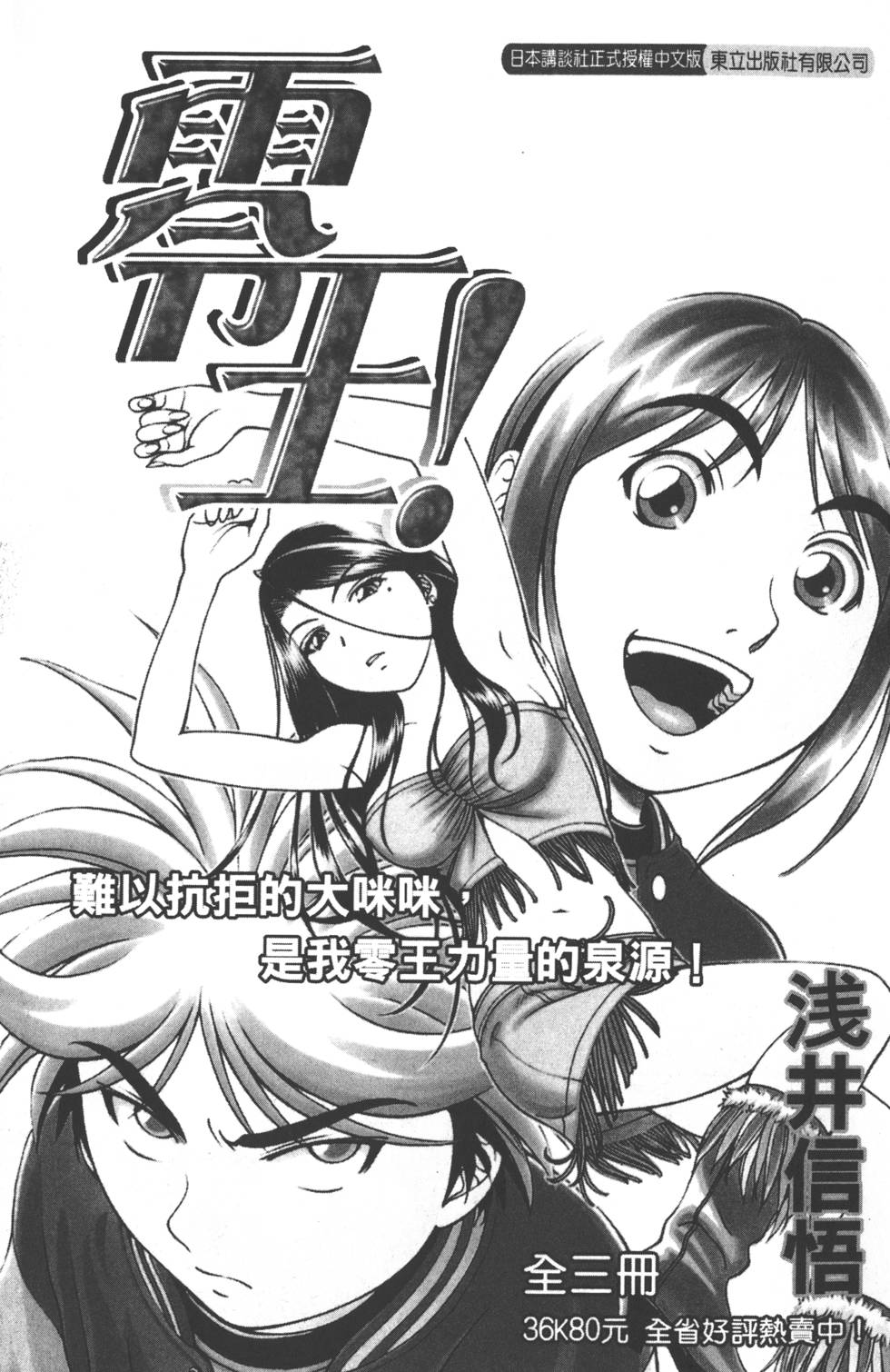 第187页