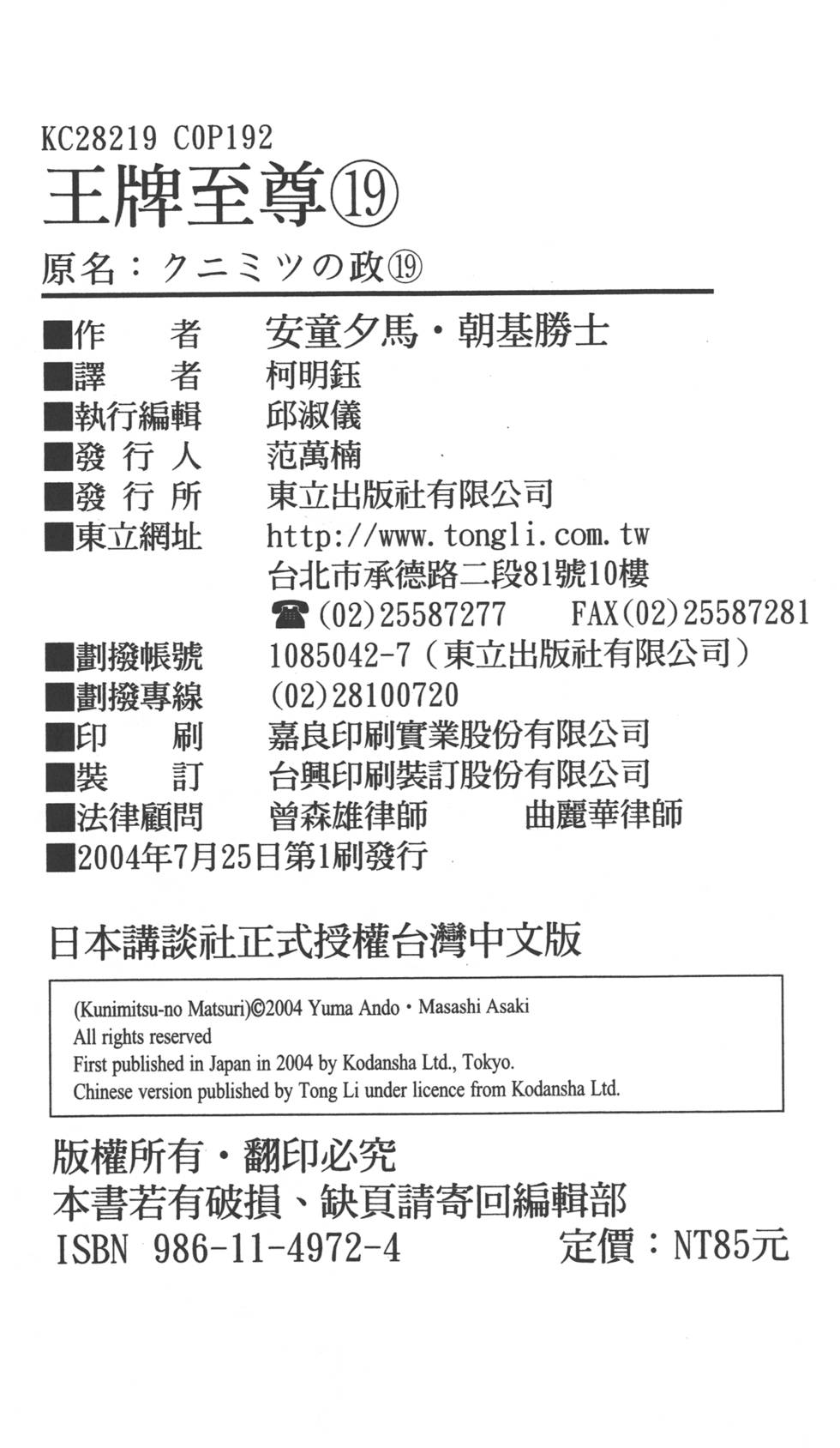 第188页