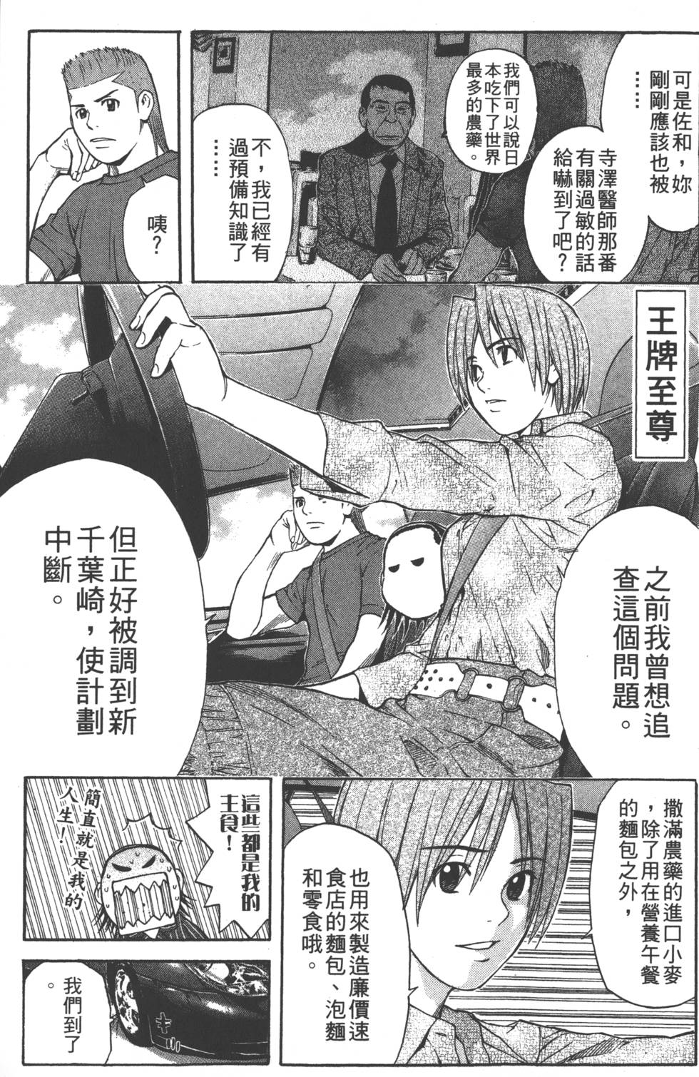 第69页