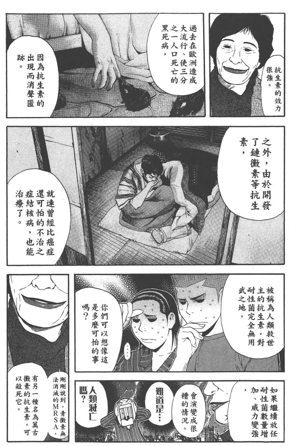 第74页