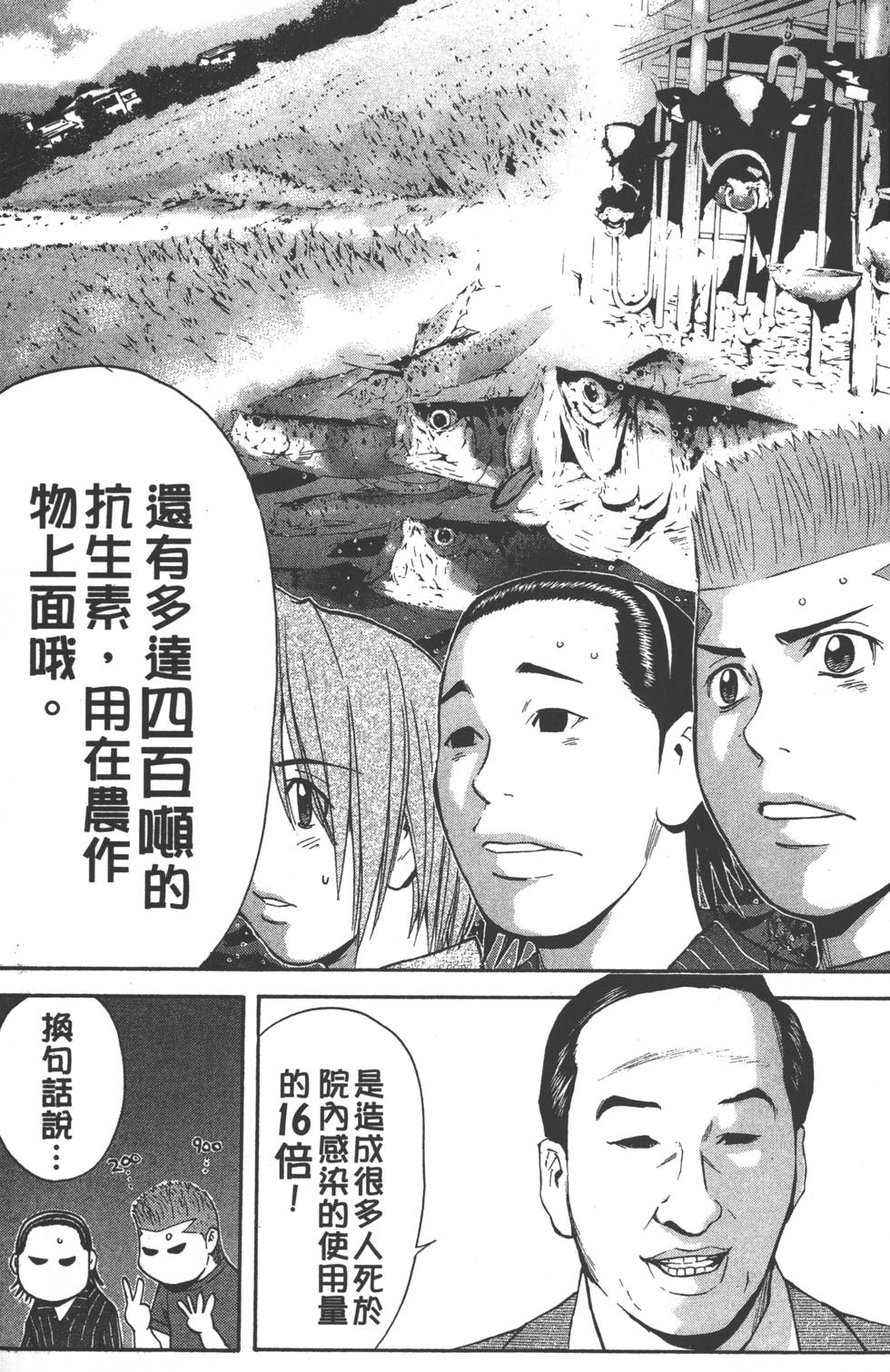 第79页