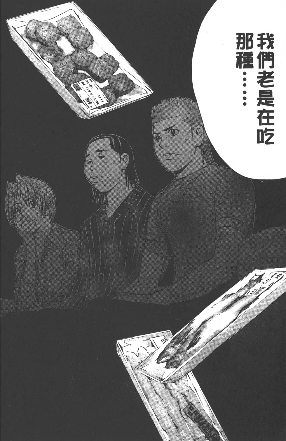 第80页