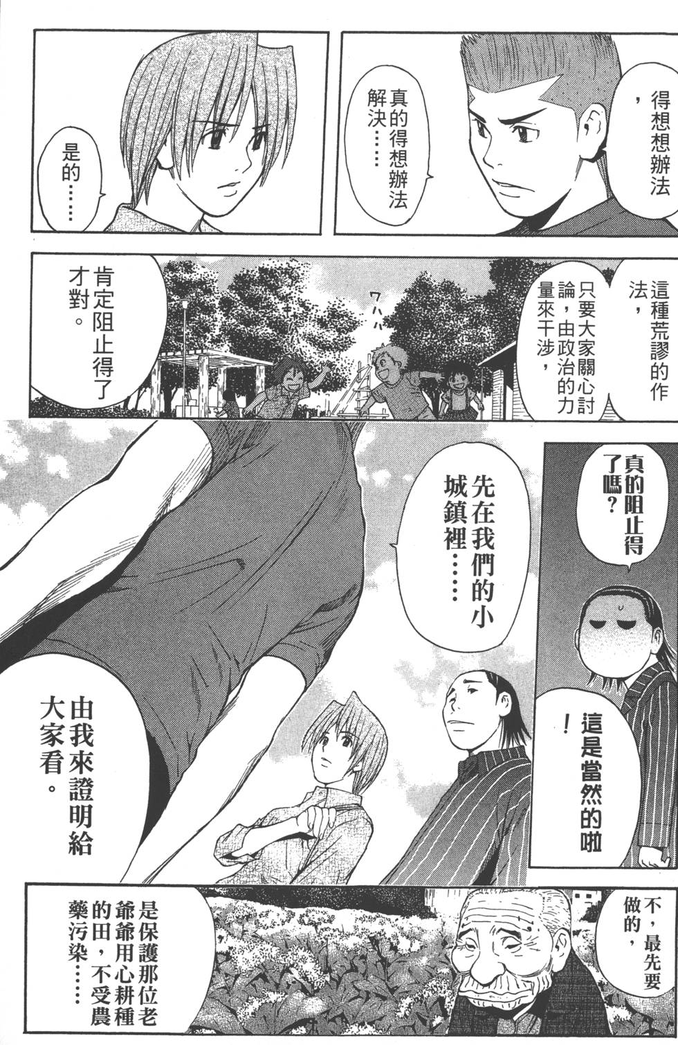 第87页