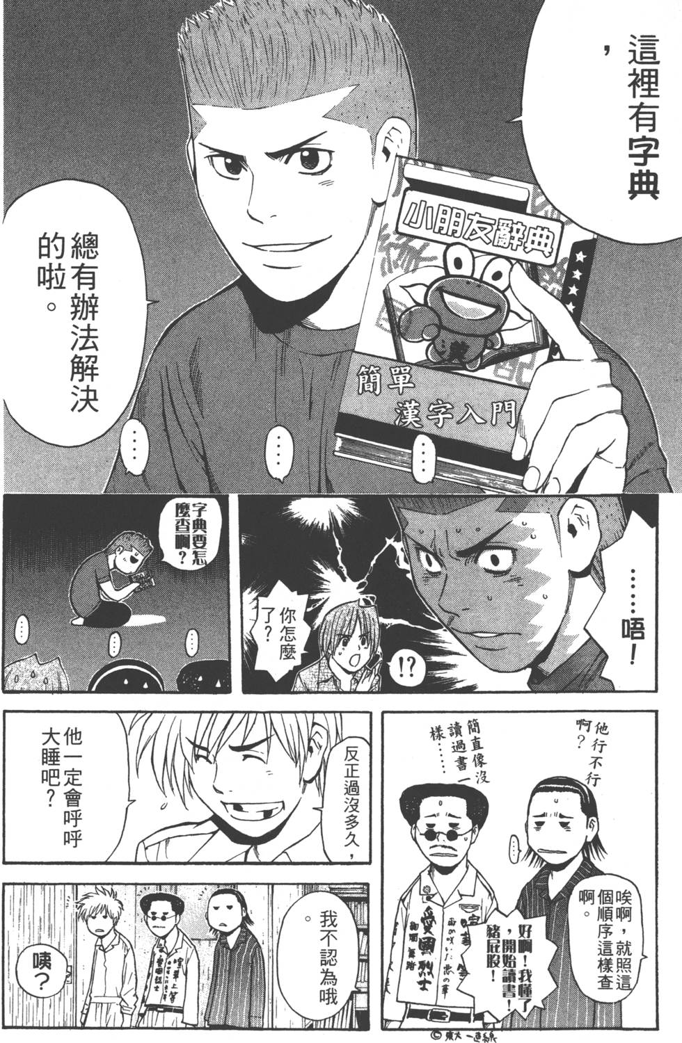 第92页