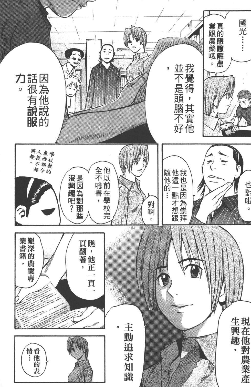 第93页