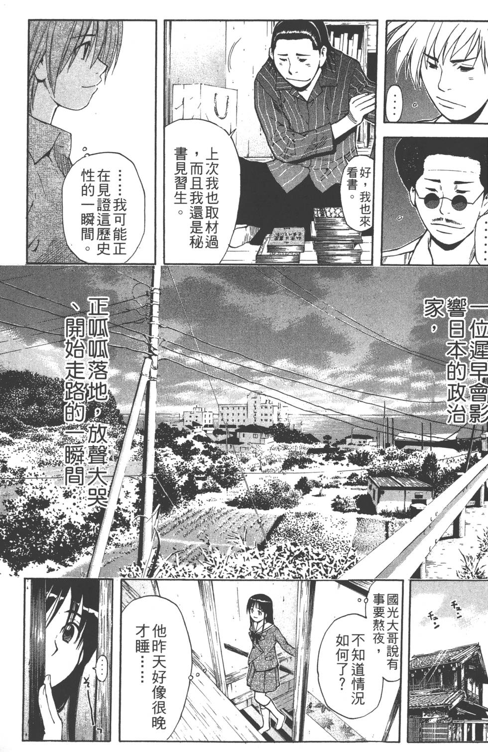 第95页