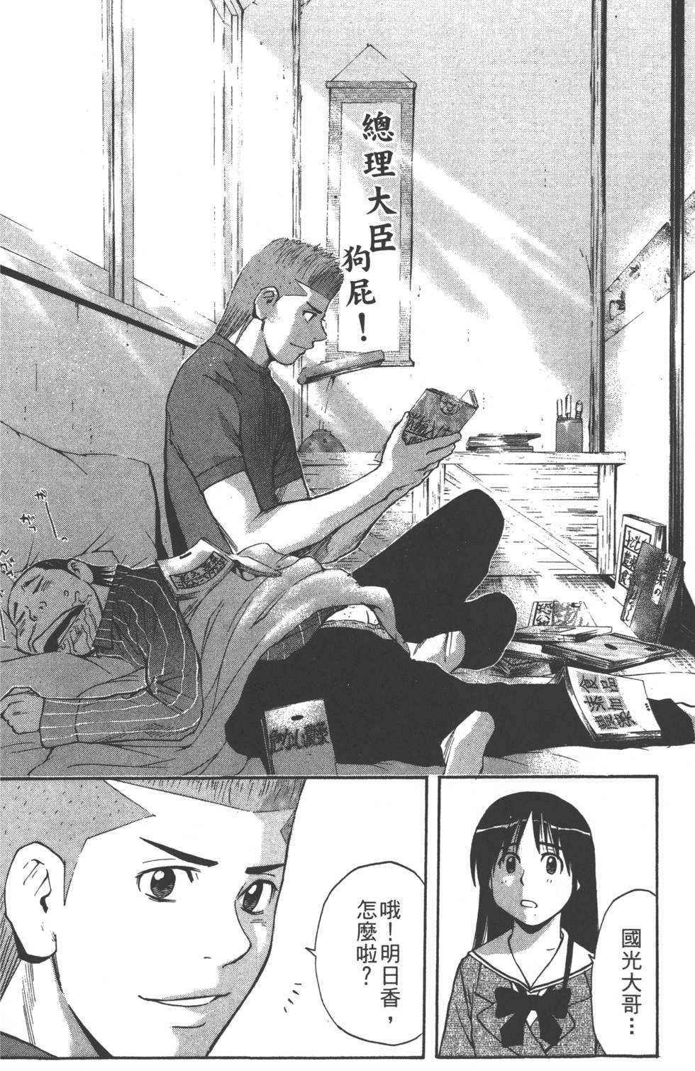 第96页