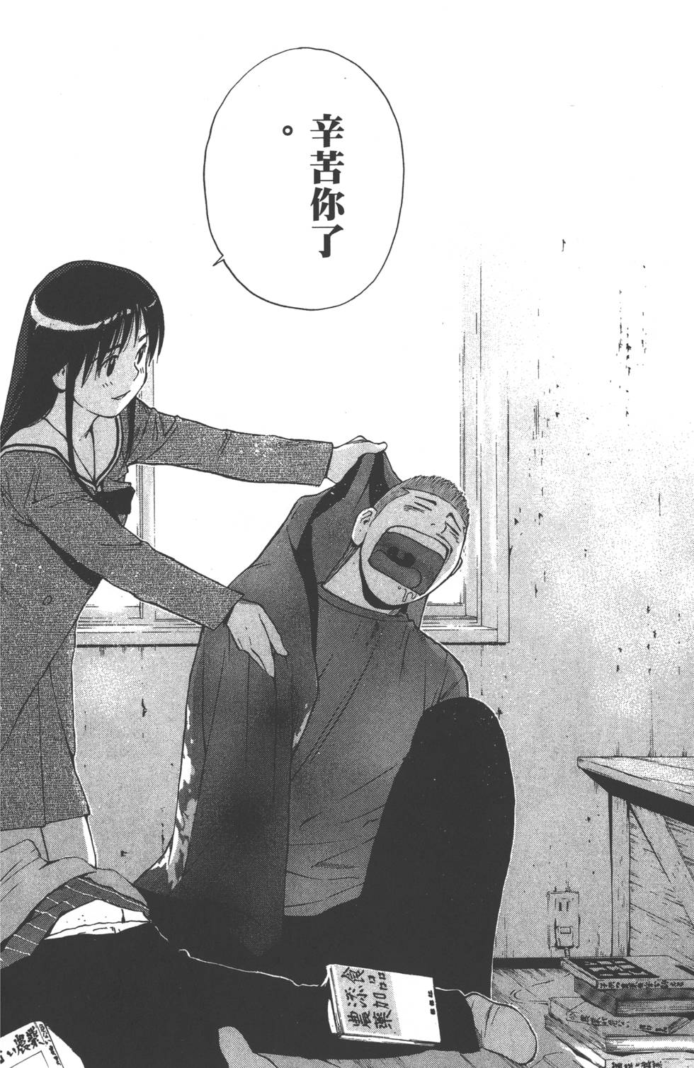 第98页