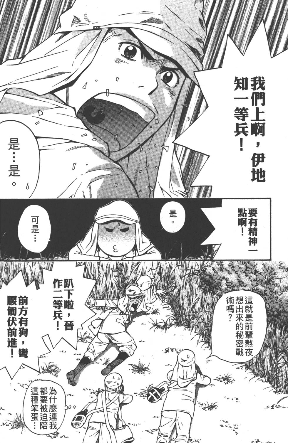 第100页