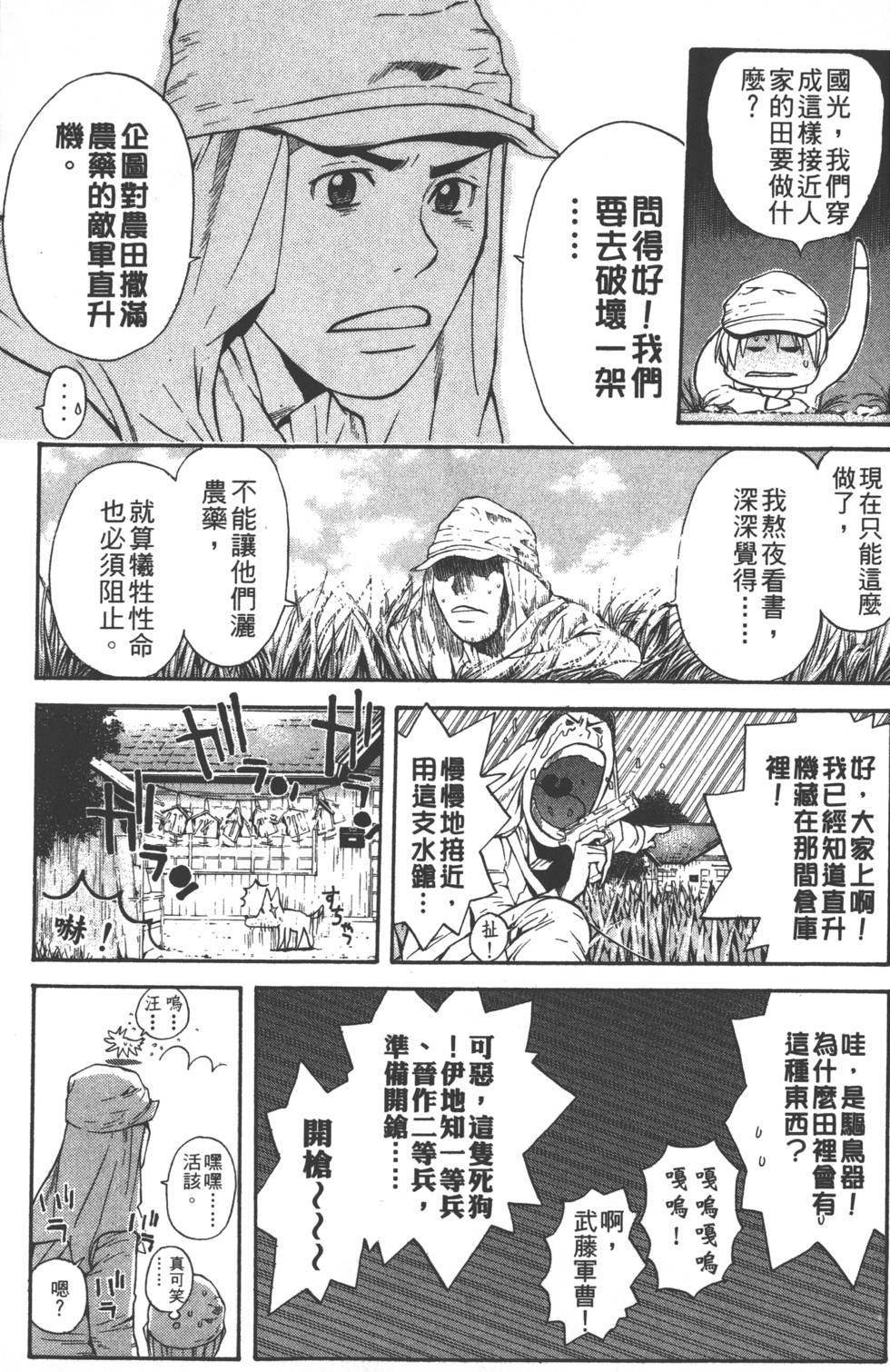 第101页