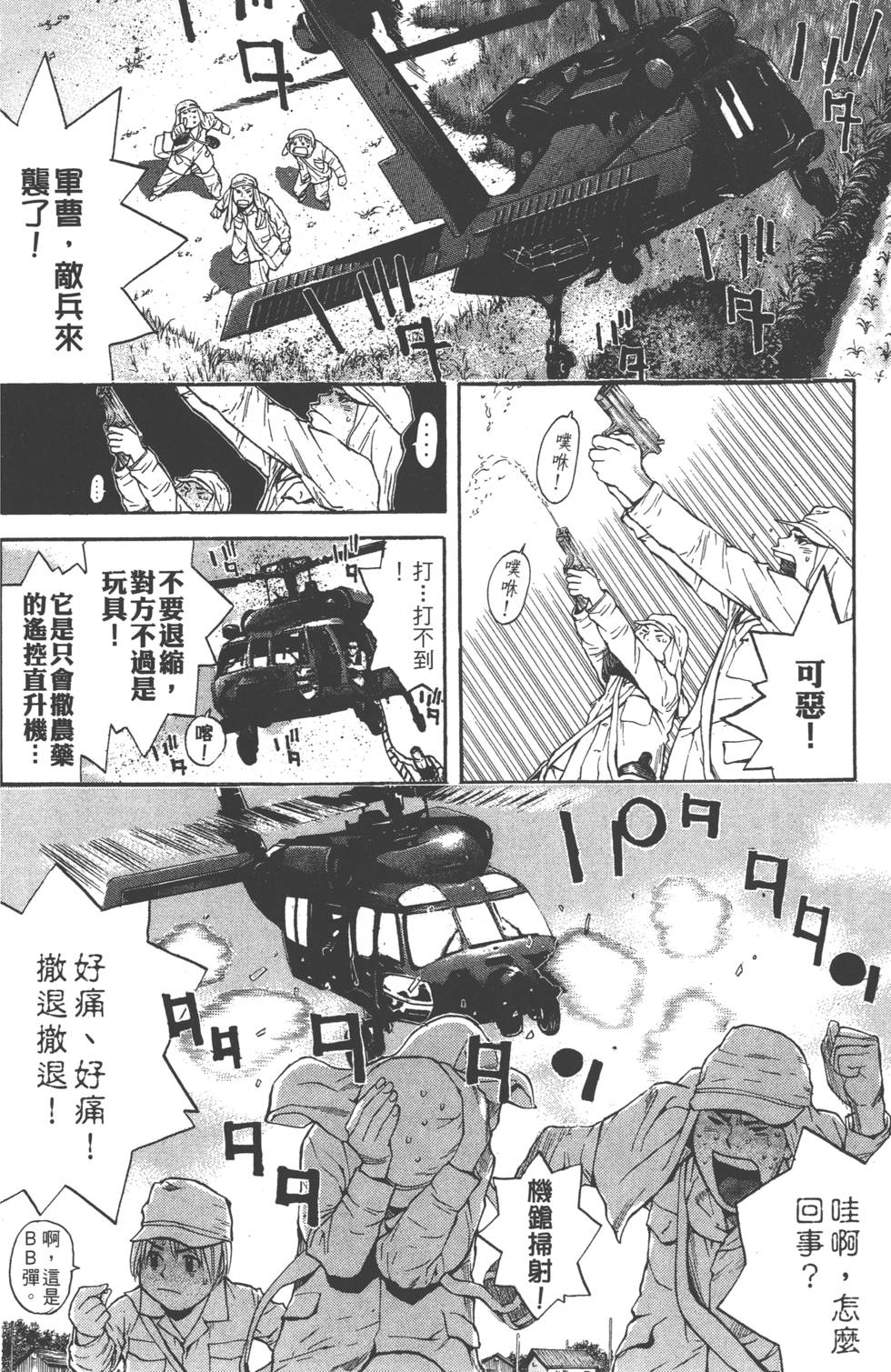 第102页