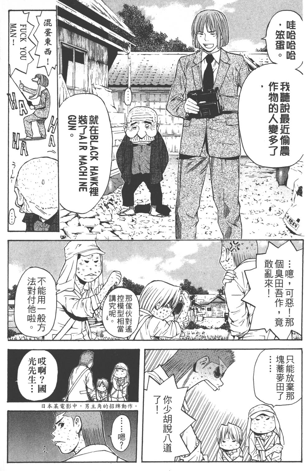 第103页