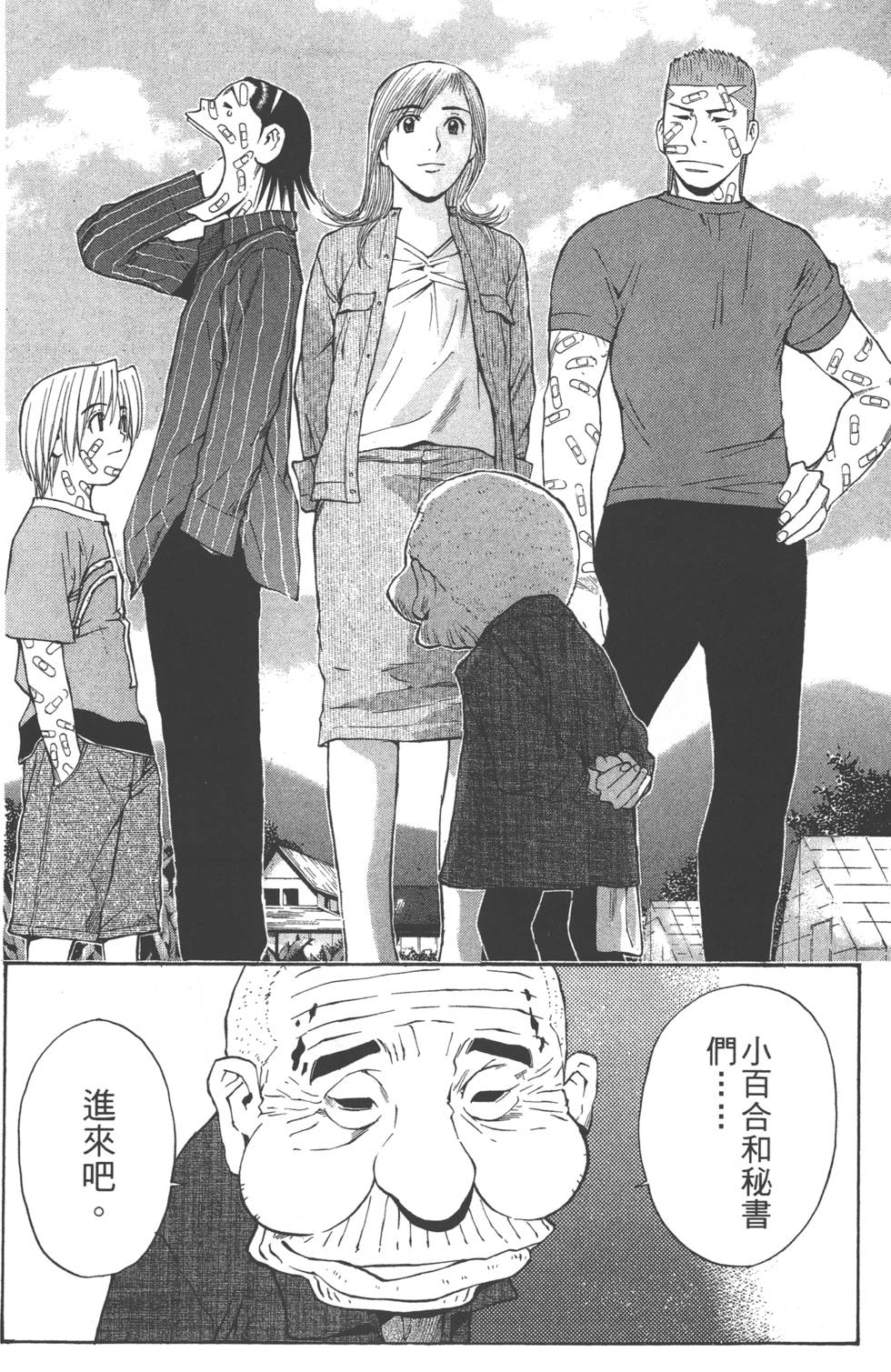 第106页