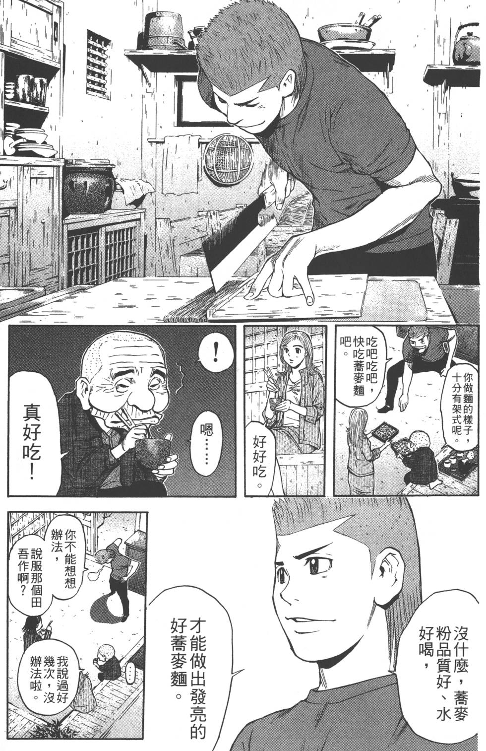 第107页