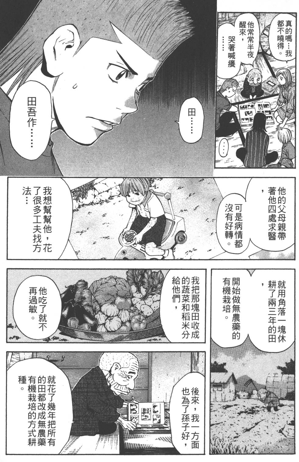 第109页