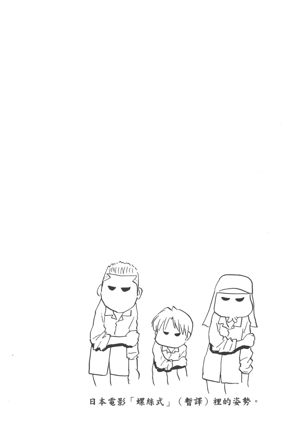 第112页