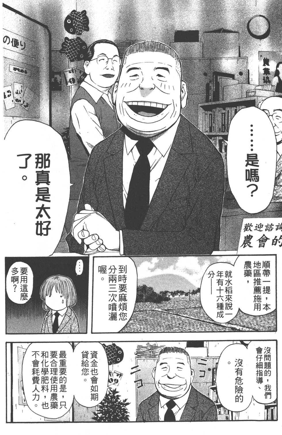 第116页