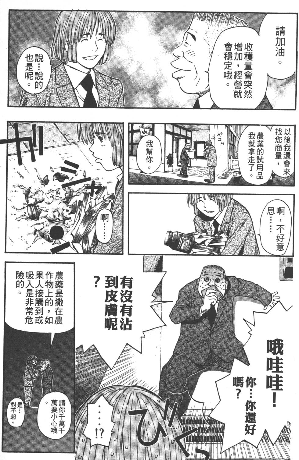 第117页