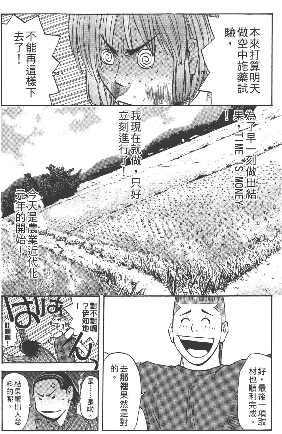 第122页
