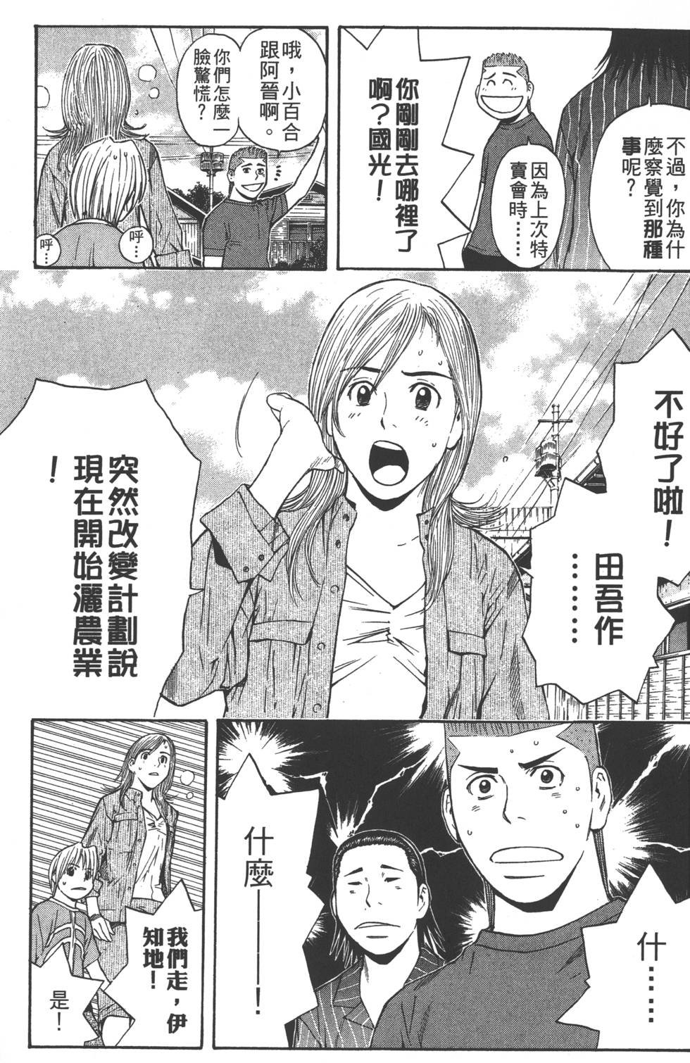 第123页