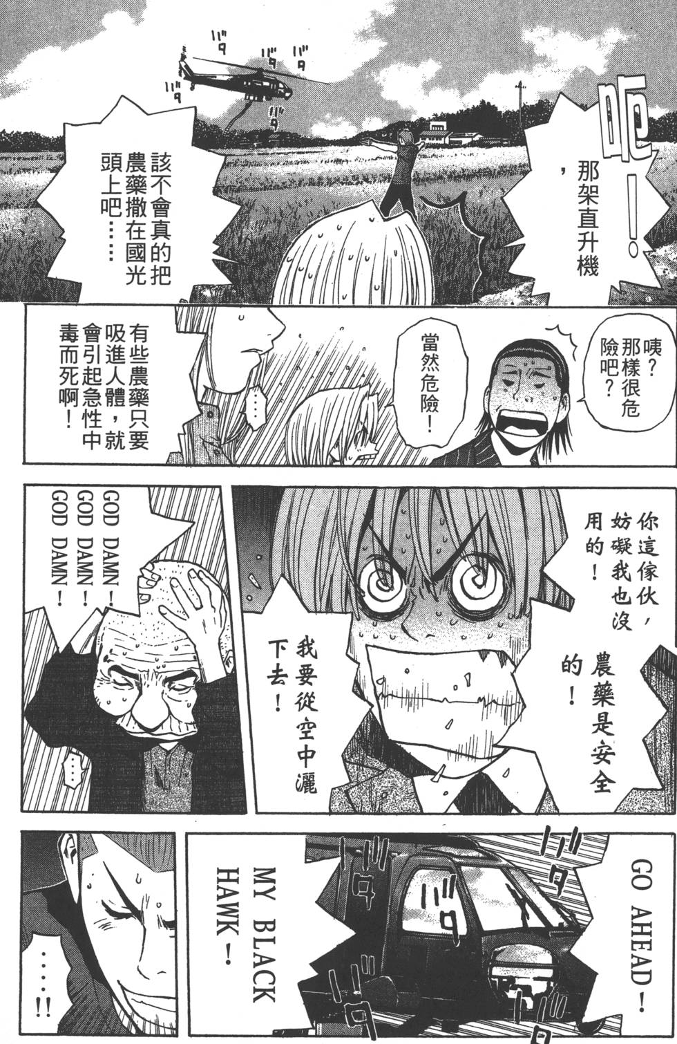 第127页