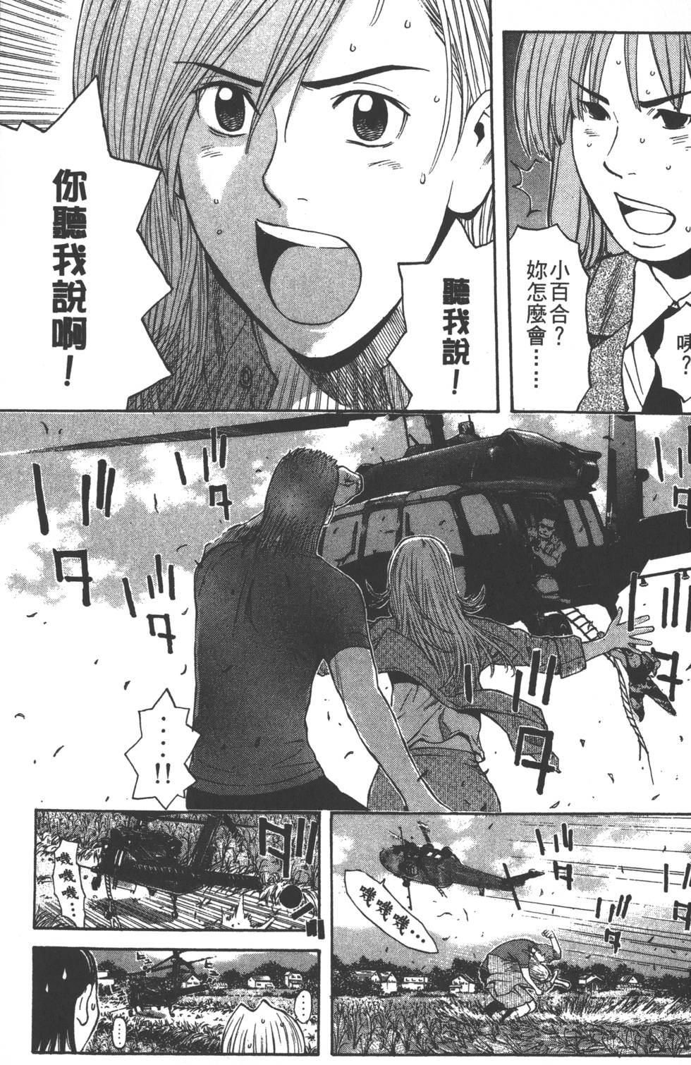第129页