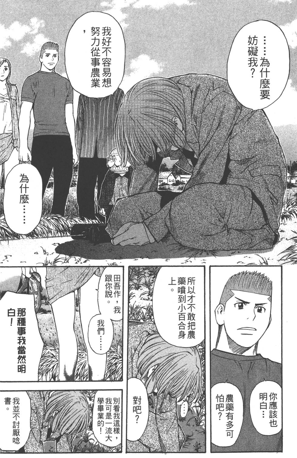 第130页