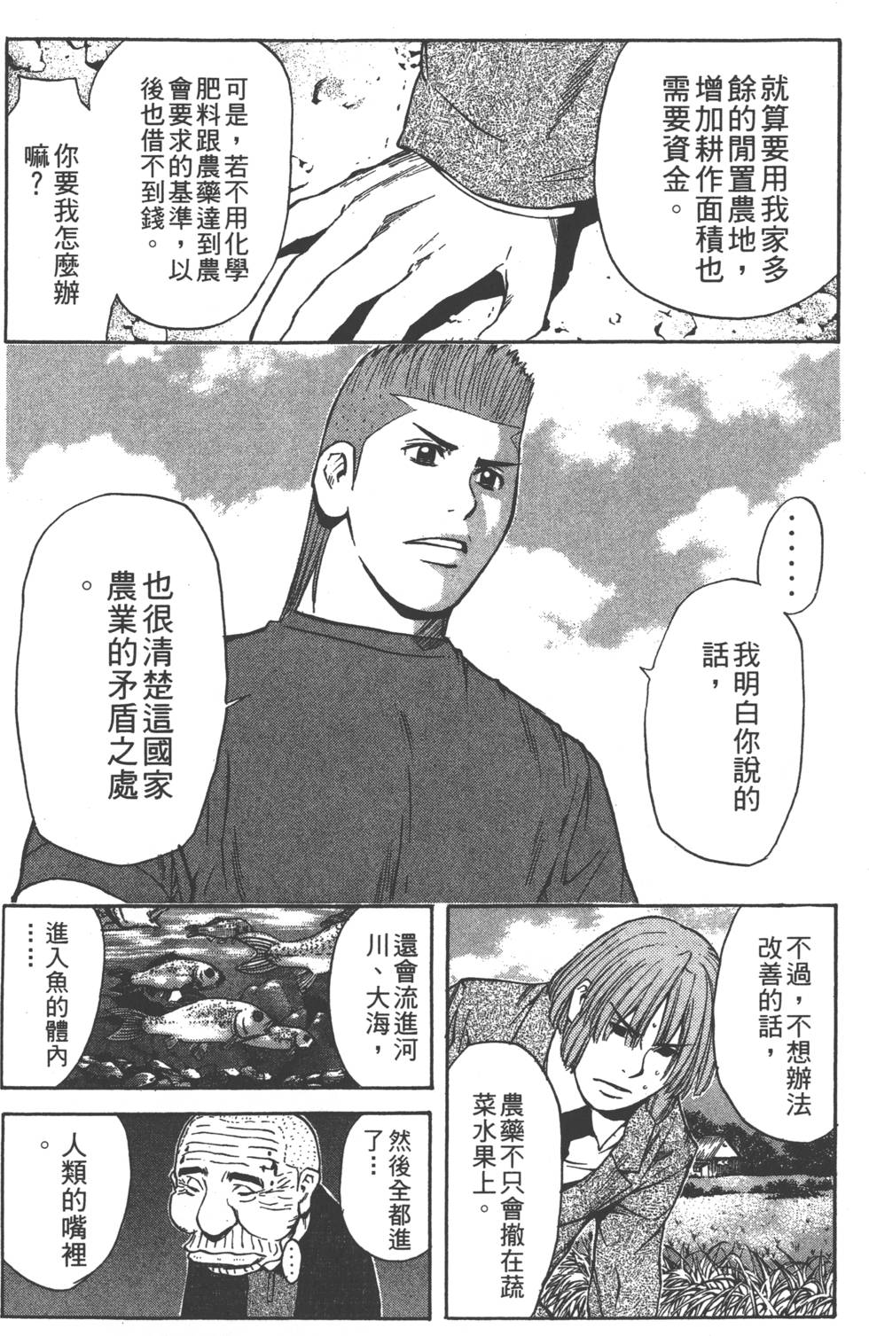 第132页