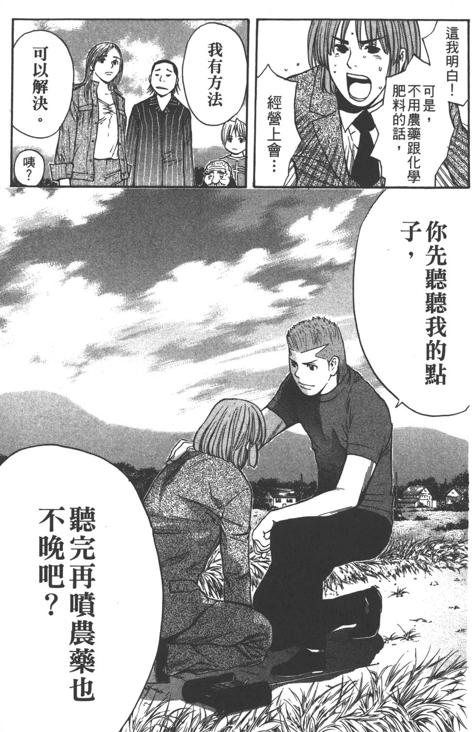 第133页