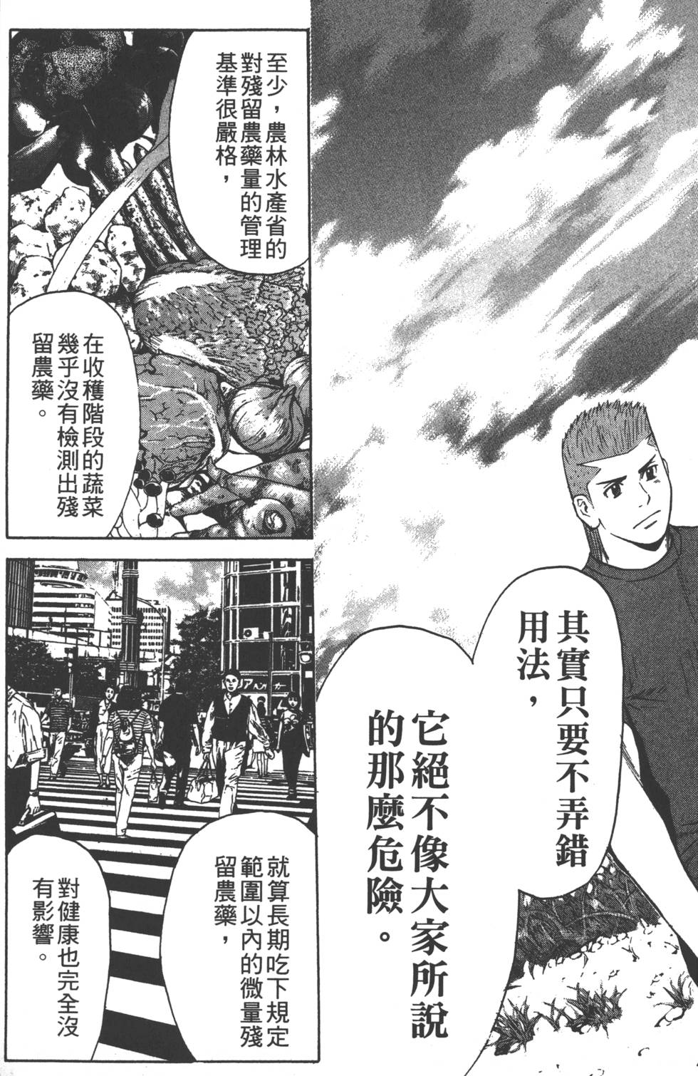 第137页