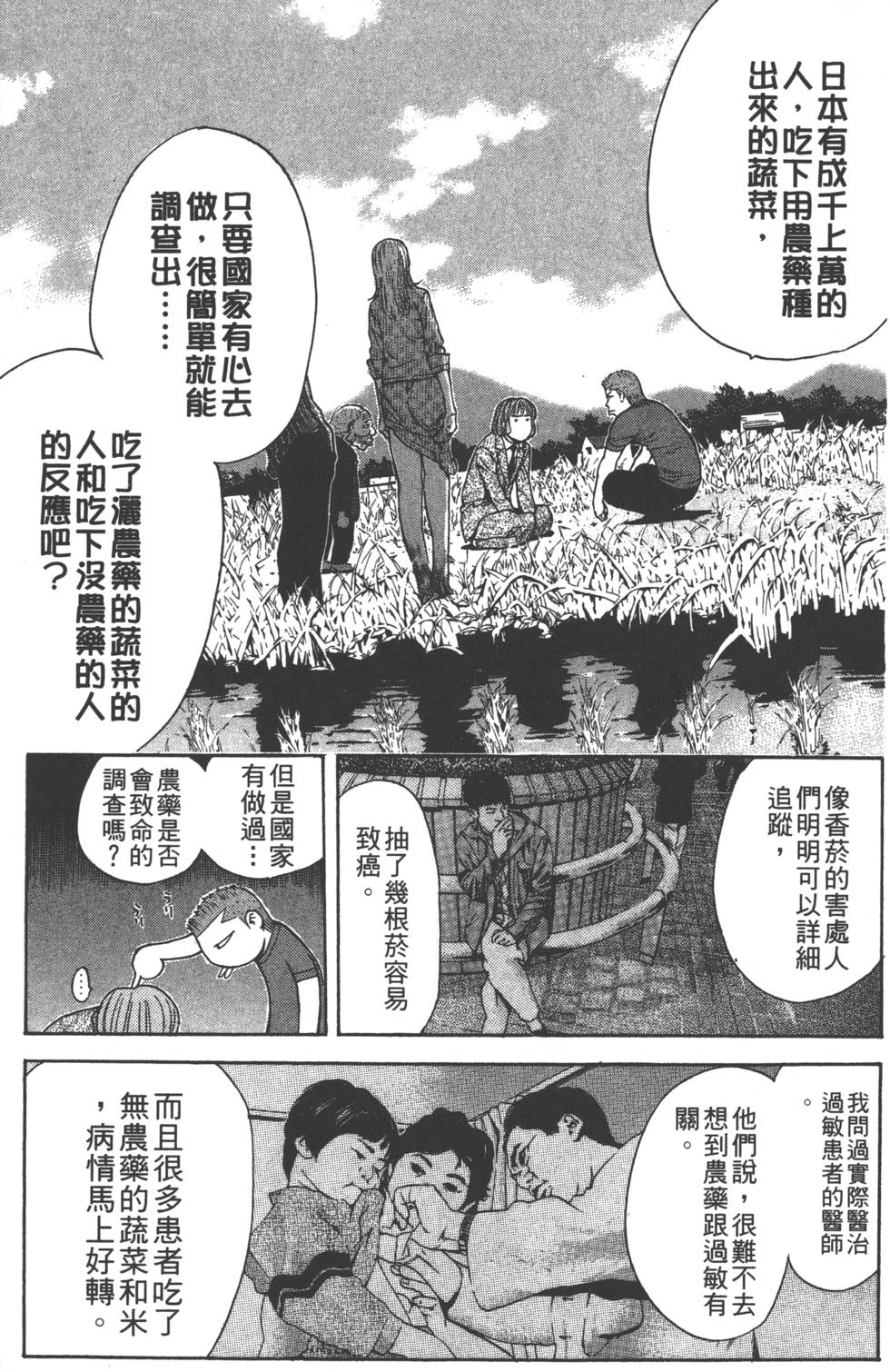 第141页